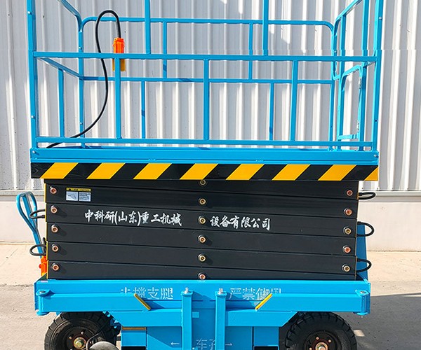 普定自行走升降机
